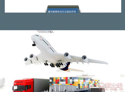 優質禮品與家居良品 貝云外貿BY-103貝貝絨毛毯詳解